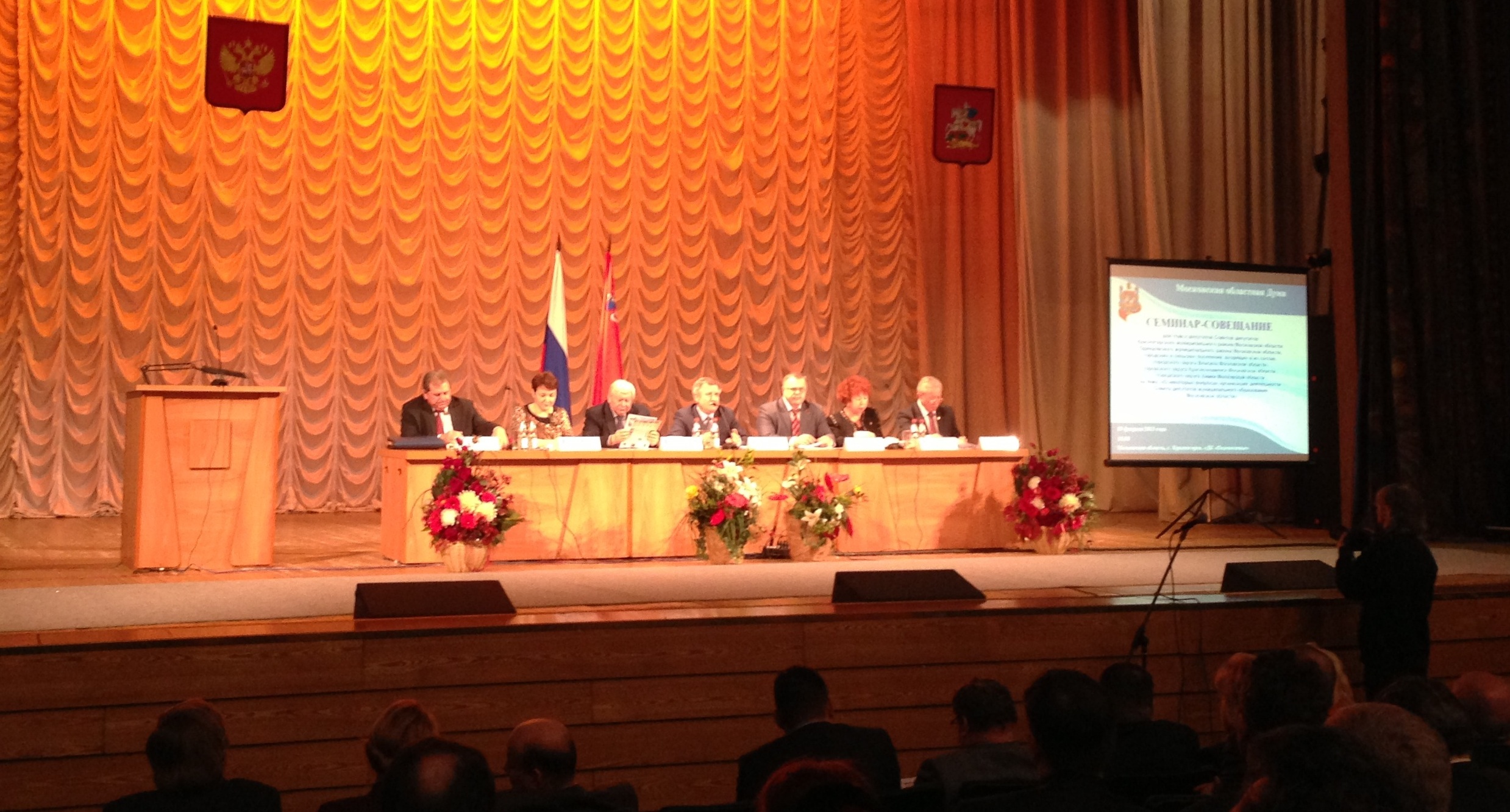 Семинар-совещание глав и депутатов Советов депутатов