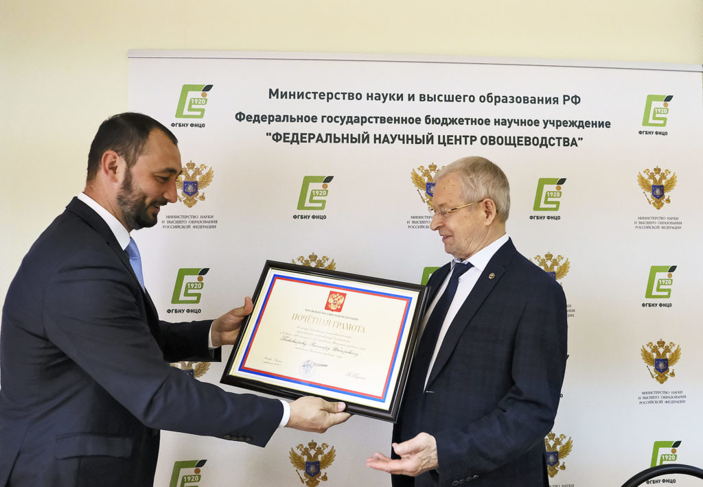 Виктор Фёдорович Пивоваров награжден почетной грамотой Президента Российской Федерации